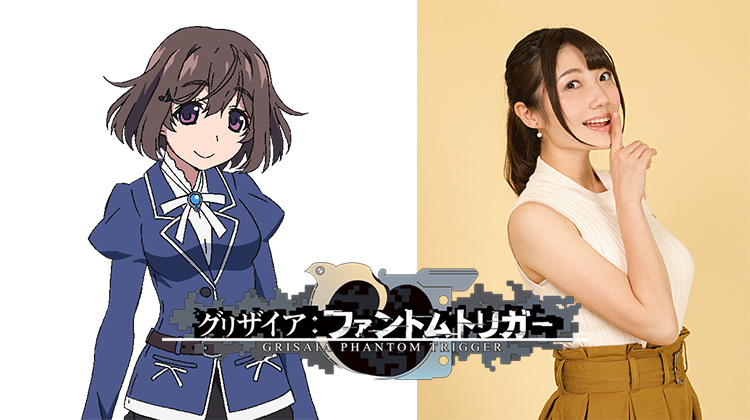 グリザイアファントムトリガー1～3と井澤美香子さん直筆サインパッケージ+オマケ hqdefault.jpg