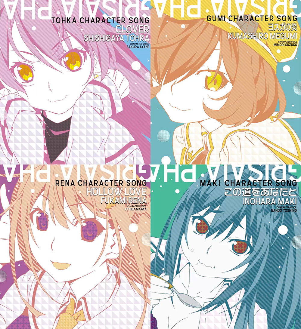 公開中】トーカ(CV佐倉綾音)ほかヒロインたちが歌うキャラクターソング