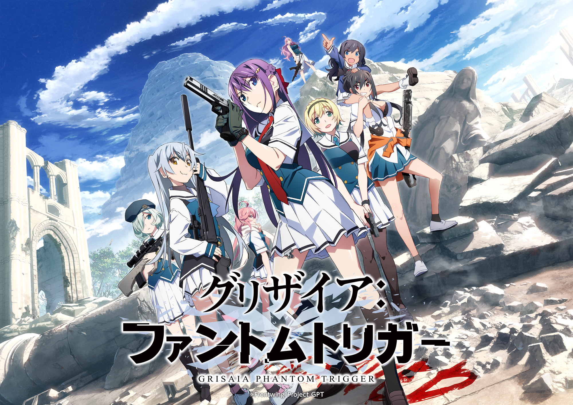 グリザイアファントムトリガー 非売品 アニメ化記念 ポスター 6月27日（金）ソフマップにて「番宣ポスター」＆「クリア